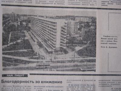 Прикрепленное изображение: IMG_3702.JPG